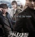 COLD EYES / GAM-SI-JA-DEUL (2013)