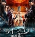 Young Detective Dee Rise of the Sea Dragon (2013)