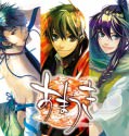 Amatsuki (2008)