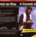 I haravgi tis nikis – Η χαραυγή της νίκης (1971)