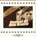 Randevou me mia agnosti – Ραντεβου με μια αγνωστη (1968)