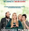 The Belier Family (2014)