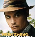 The Rum Diary (2011)