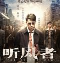 The Silent War (2012)