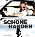 Clean Hands (2015)