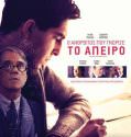 The Man Who Knew Infinity (2016)
