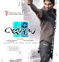 Julayi (2012)
