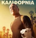 Once Upon a Time in Venice (2017)