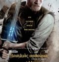 King Arthur: Legend of the Sword (2017)