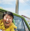 A Taxi Driver (2017)