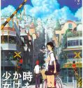 The Girl Who Leapt Through Time (2006)