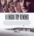 Chappaquiddick (2018)