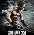 REVENGER (2019)