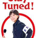 stay tuned Channeru wa sono mama  (2019-)