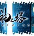 Tower Of God (2020-)