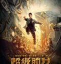 SUPER ME (2019)