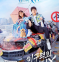 Mad for Each Other (2021-)