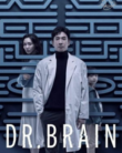Dr. Brain (2021-)