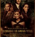 Nightmare Alley (2021)