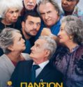 Maison De Retraite  (2022)