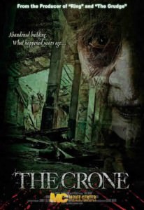 The Crone (2013) tainies Online | anime movies series The Crone (2013) ταινιες online seires xrysoi greek subs