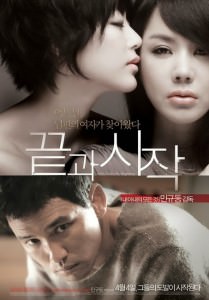 In My End is My Beginning 2013 ταινιες online seires xrysoi greek subs