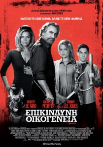 The Family 2013 ταινιες online seires xrysoi greek subs