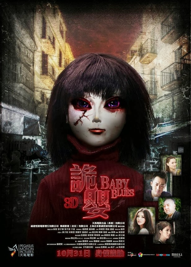 Baby Blues 2013 tainies Online | anime movies series Baby Blues 2013 ταινιες online seires xrysoi greek subs