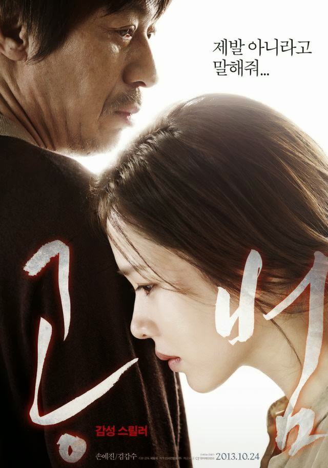 Accomplices / Blood and Ties 2013 tainies Online | anime movies series Accomplices / Blood and Ties 2013 ταινιες online seires xrysoi greek subs
