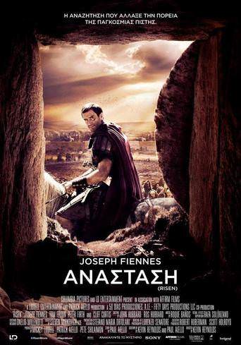 Risen (2016) tainies Online | anime movies series Risen (2016) ταινιες online seires xrysoi greek subs