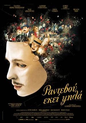 See You Up There (2017) tainies Online | anime movies series See You Up There (2017) ταινιες online seires xrysoi greek subs