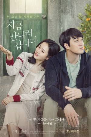 Be with You (2018) tainies Online | anime movies series Be with You (2018) ταινιες online seires xrysoi greek subs