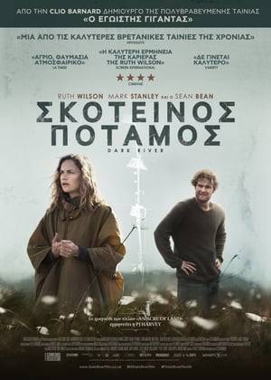 Dark River (2018) tainies Online | anime movies series Dark River (2018) ταινιες online seires xrysoi greek subs