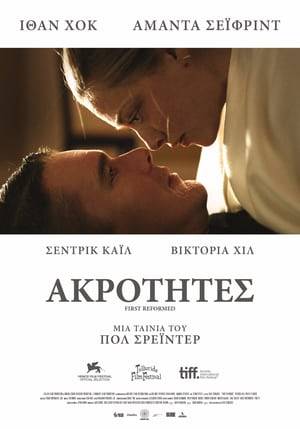 First Reformed (2018) tainies Online | anime movies series First Reformed (2018) ταινιες online seires xrysoi greek subs