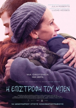 BEN IS BACK (2018) tainies Online | anime movies series BEN IS BACK (2018) ταινιες online seires xrysoi greek subs
