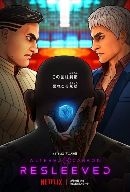 ALTERED CARBON: RESLEEVED (2020) tainies Online | anime movies series ALTERED CARBON: RESLEEVED (2020) ταινιες online seires xrysoi greek subs