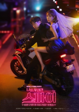 The Spies Who Loved Me (2020-) tainies Online | anime movies series The Spies Who Loved Me (2020-) ταινιες online seires xrysoi greek subs